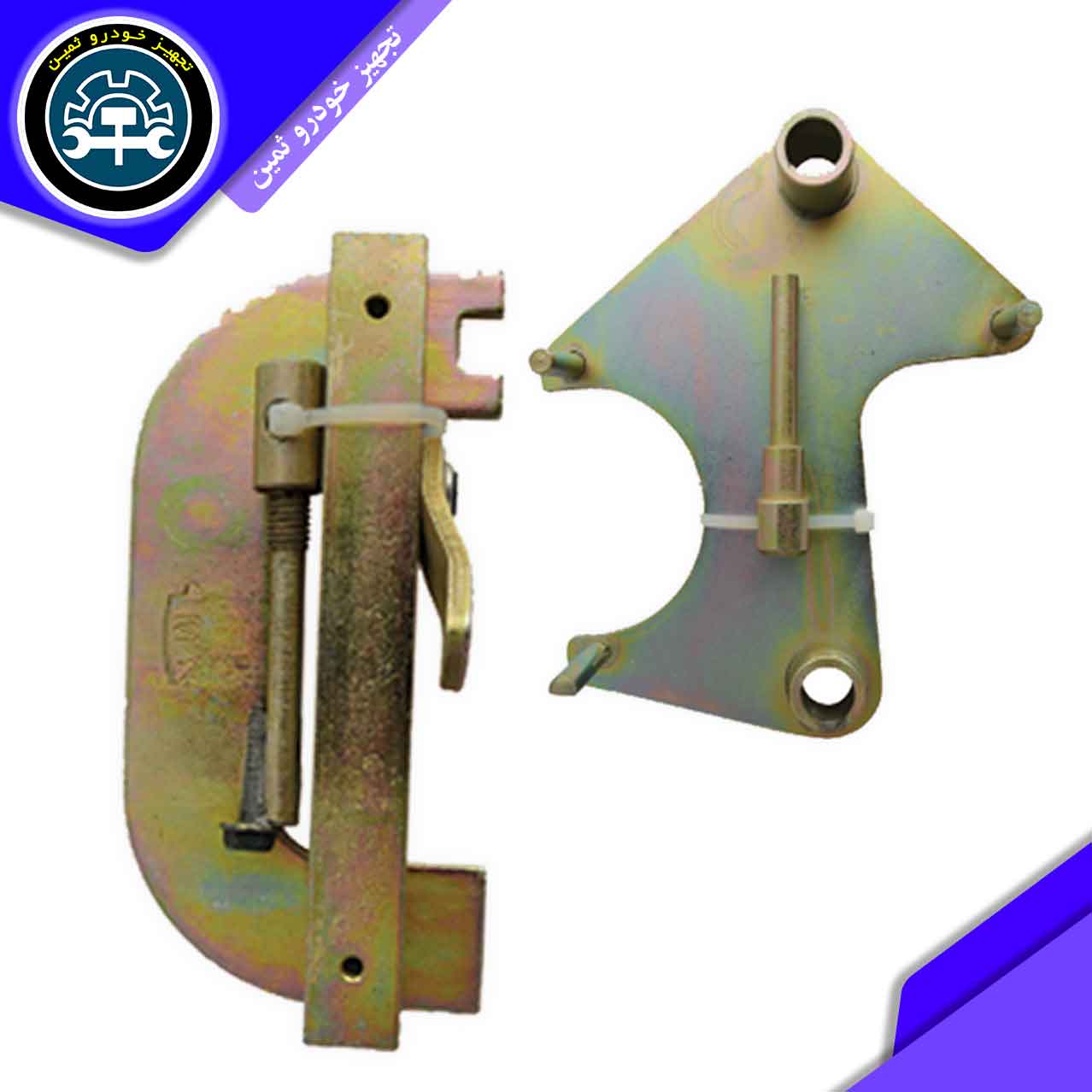 ابزار تایم ال 90 