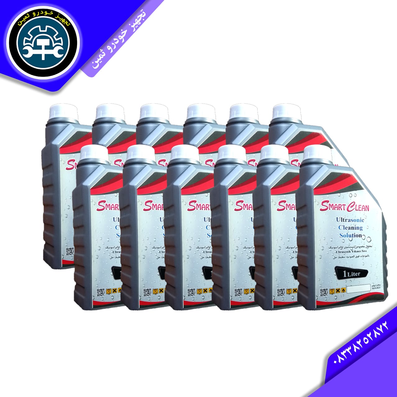 مایع اولتراسونیک انژکتور خرید مایع اولتراسونیک انژکتور