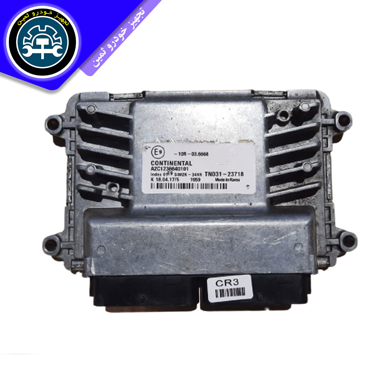 قیمت ecu پراید زیمنس