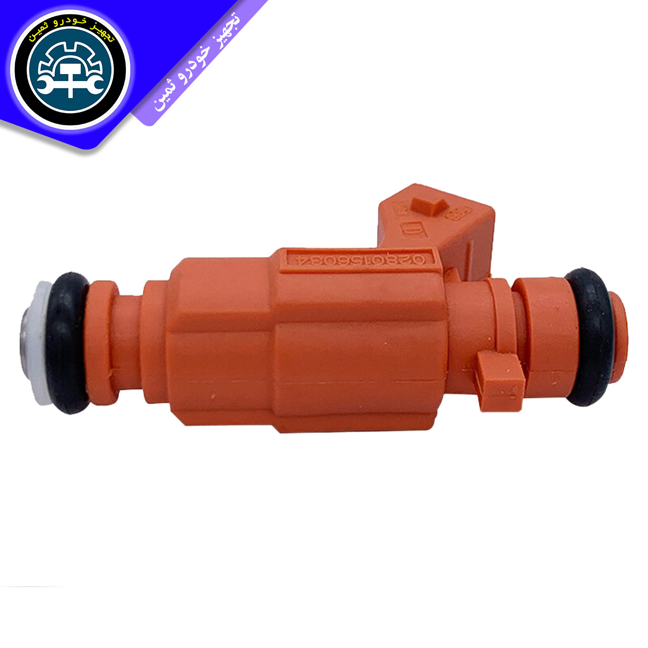 سوزن انژکتور پژو 405 زیمنس کوتاه سوزن انژکتور پژو 405 زیمنس کوتاه