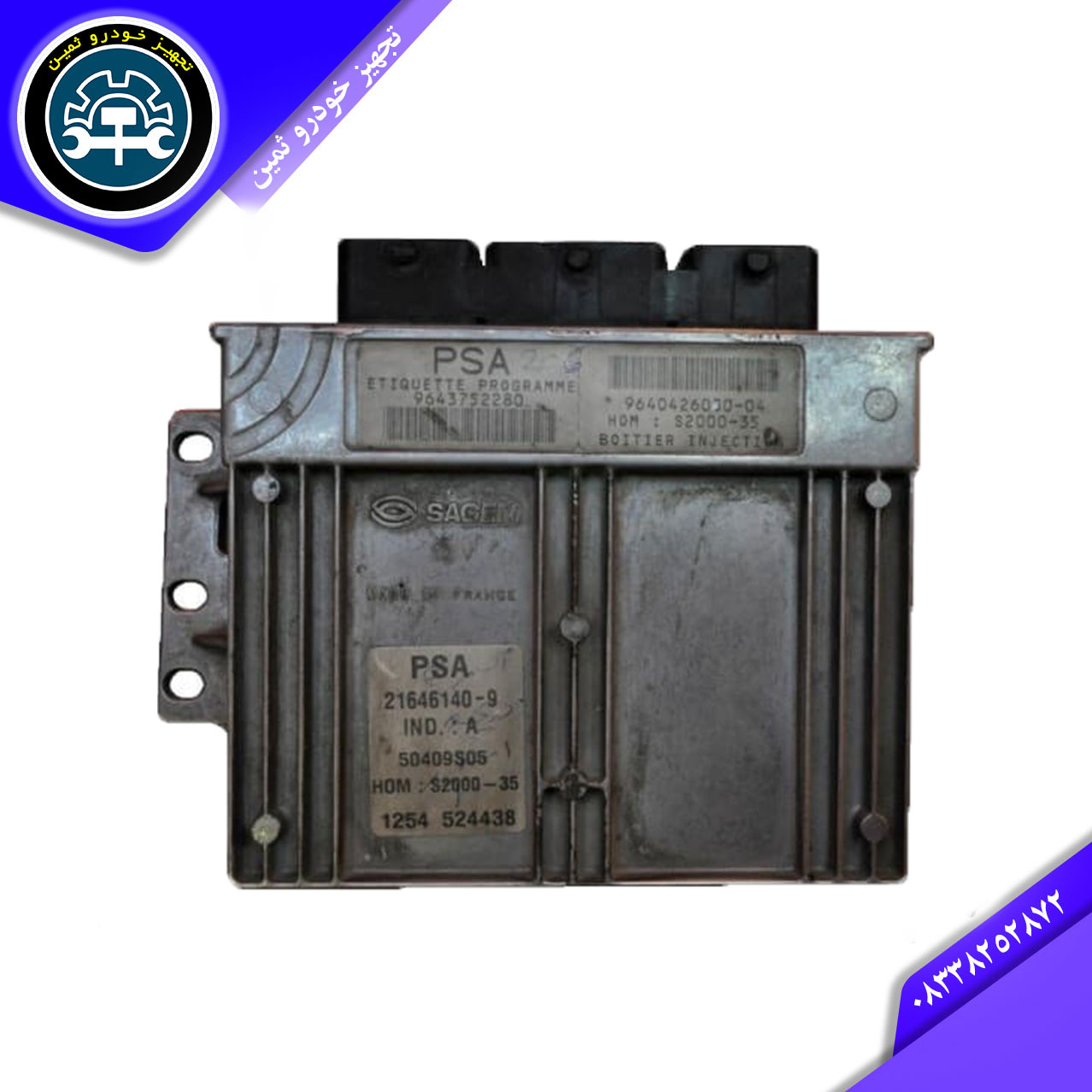 ECU S2000-23/S2000-25/S2000-32/S2000-35 ECU S2000-23/S2000-25/S2000-32/S2000-35