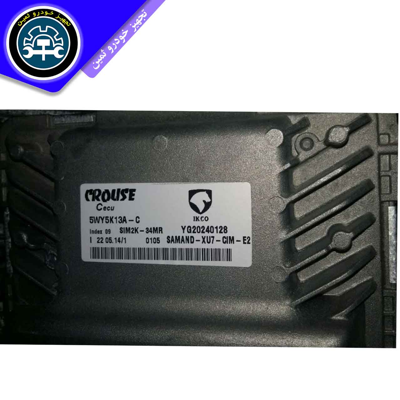 ایسیو زیمنس پژو ایسیو زیمنس پژو