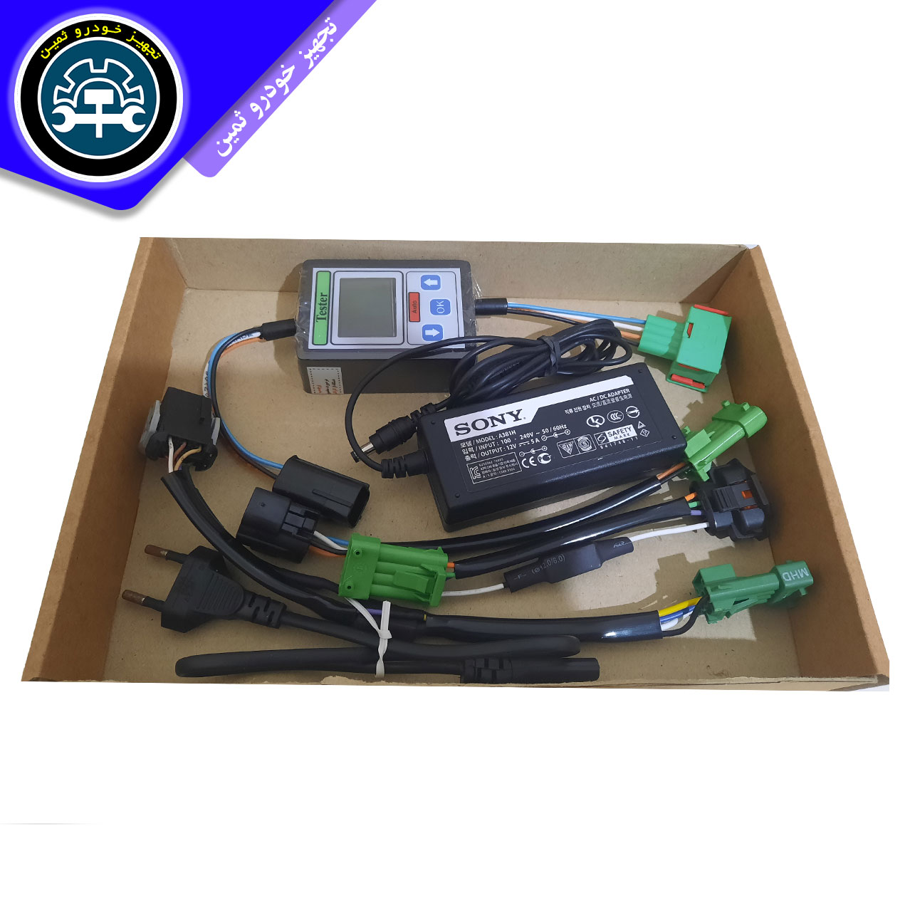 دستگاه تست سنسور اکسیژن ساژم زیمنس بوش