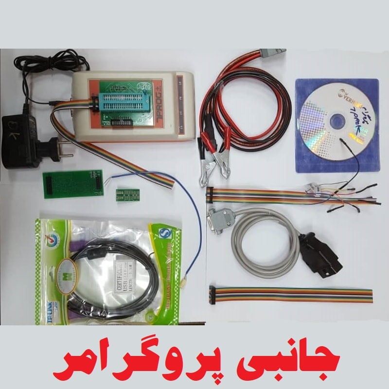 اینترفیس 7DIAG برای دستگاه پروگرامر 7Prog