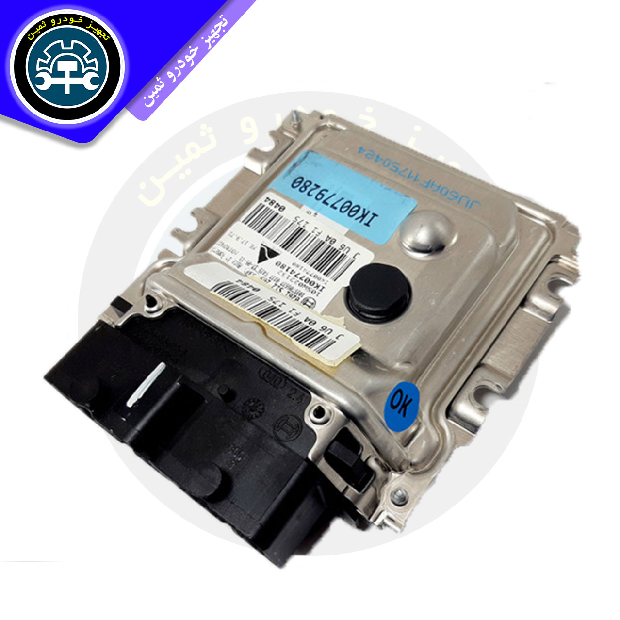 قیمت ایسیو بوش ME17 سمند .206.پارس