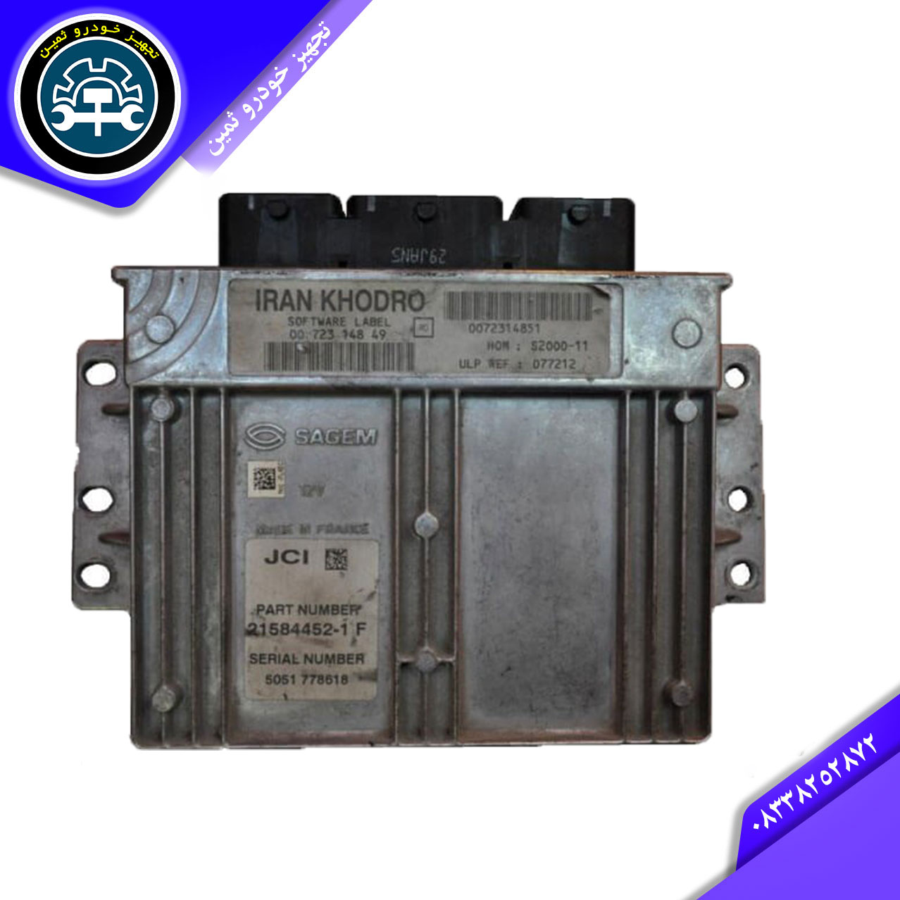 ECU S2000-10 ECU S2000-11